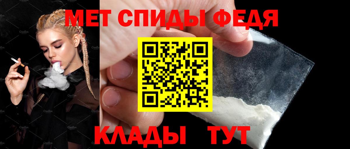 Амфетамин  Amphetamine Розовый  АМФ  Южно-Сахалинск  Вход с VPN 