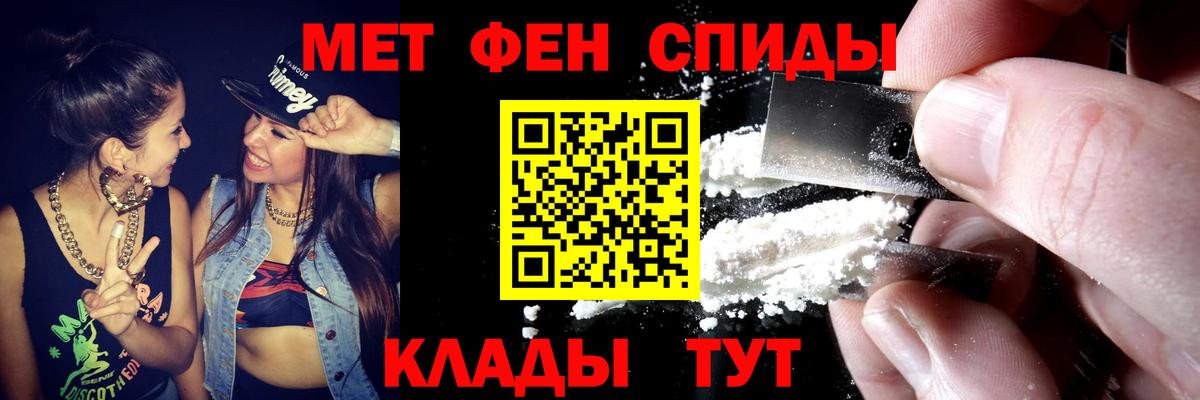 АМФЕТАМИН 97% Южно-Сахалинск