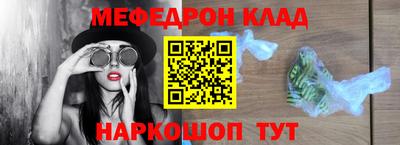 наркотики Бузулук