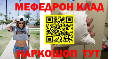 наркотики Бузулук