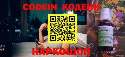 наркотики Бузулук