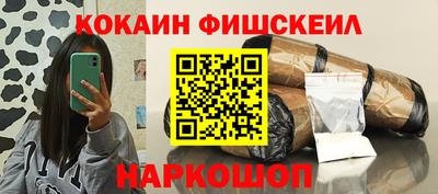 наркотики Бузулук