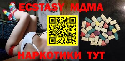 наркотики Бузулук