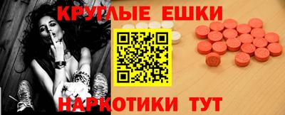mdma Бугуруслан