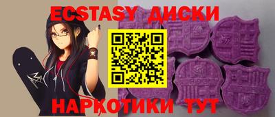 наркотики Бузулук