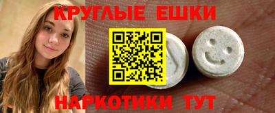 mdma Бугуруслан