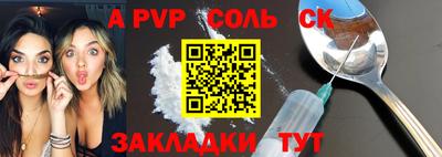наркотики Бузулук