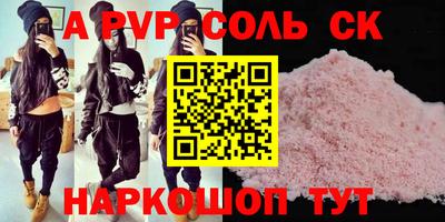 не бодяженный Будённовск