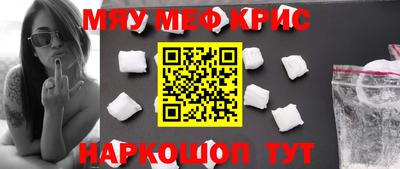 mdma Бугуруслан
