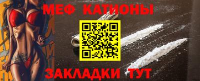 mdma Бугуруслан