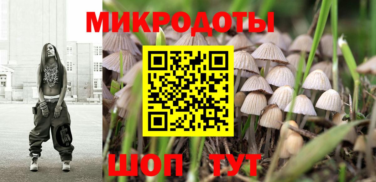 Галлюциногенные грибы Magic Shrooms Южно-Сахалинск