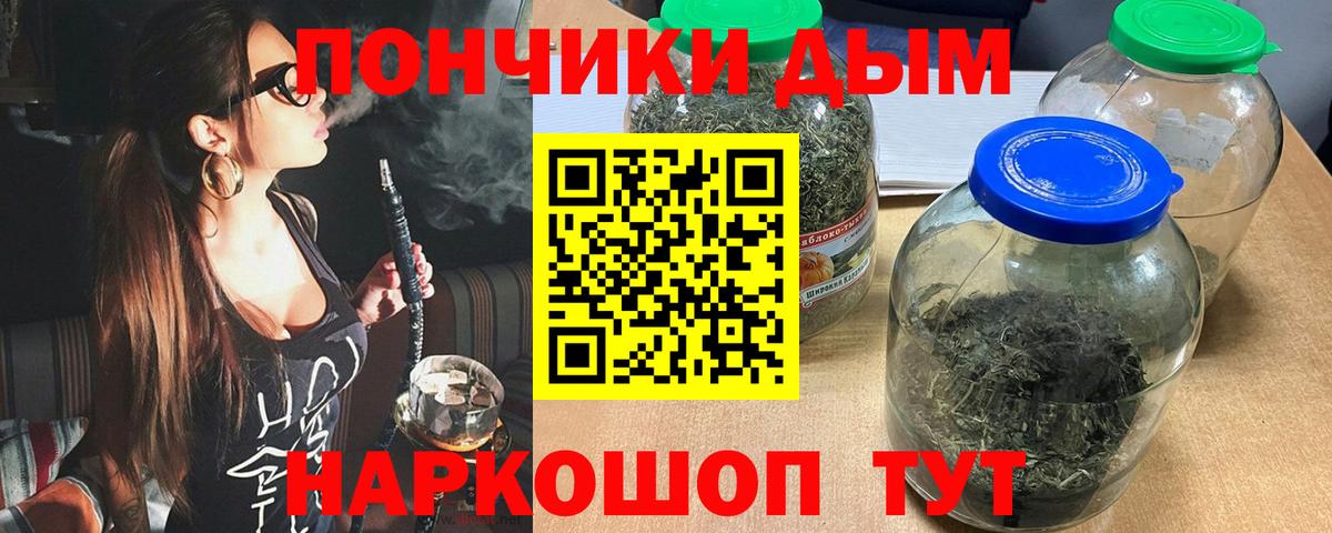 Канабис SATIVA & INDICA  Вход с VPN  Южно-Сахалинск  МАРИХУАНА SATIVA & INDICA  Бошки Шишки AK-47 