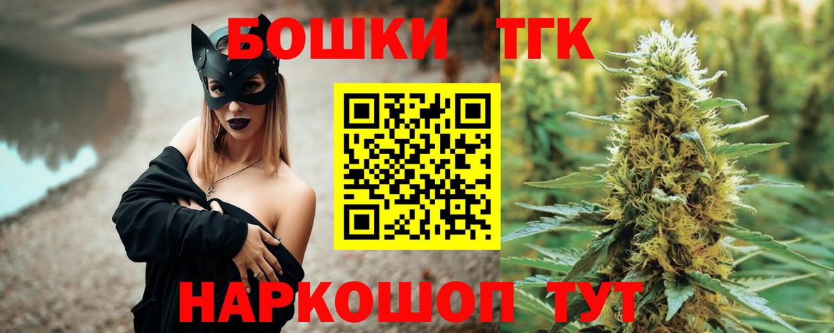 Конопля Amnesia Южно-Сахалинск